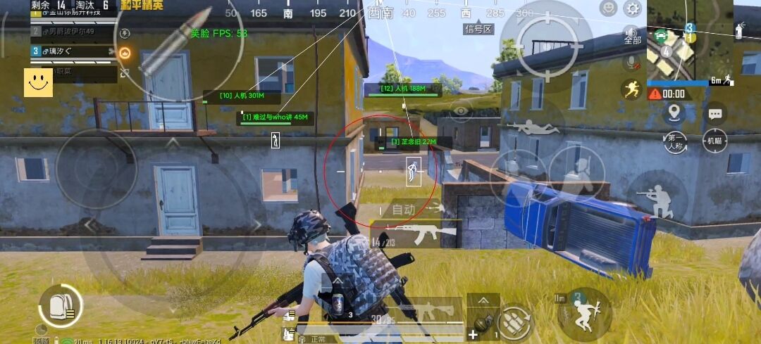 和平精英辅助【麦当劳直装V1.23稳定版】✅锁头胸脚✅自瞄预警✅自瞄范围调节✅自瞄高度调节✅ ✅内置全防✅