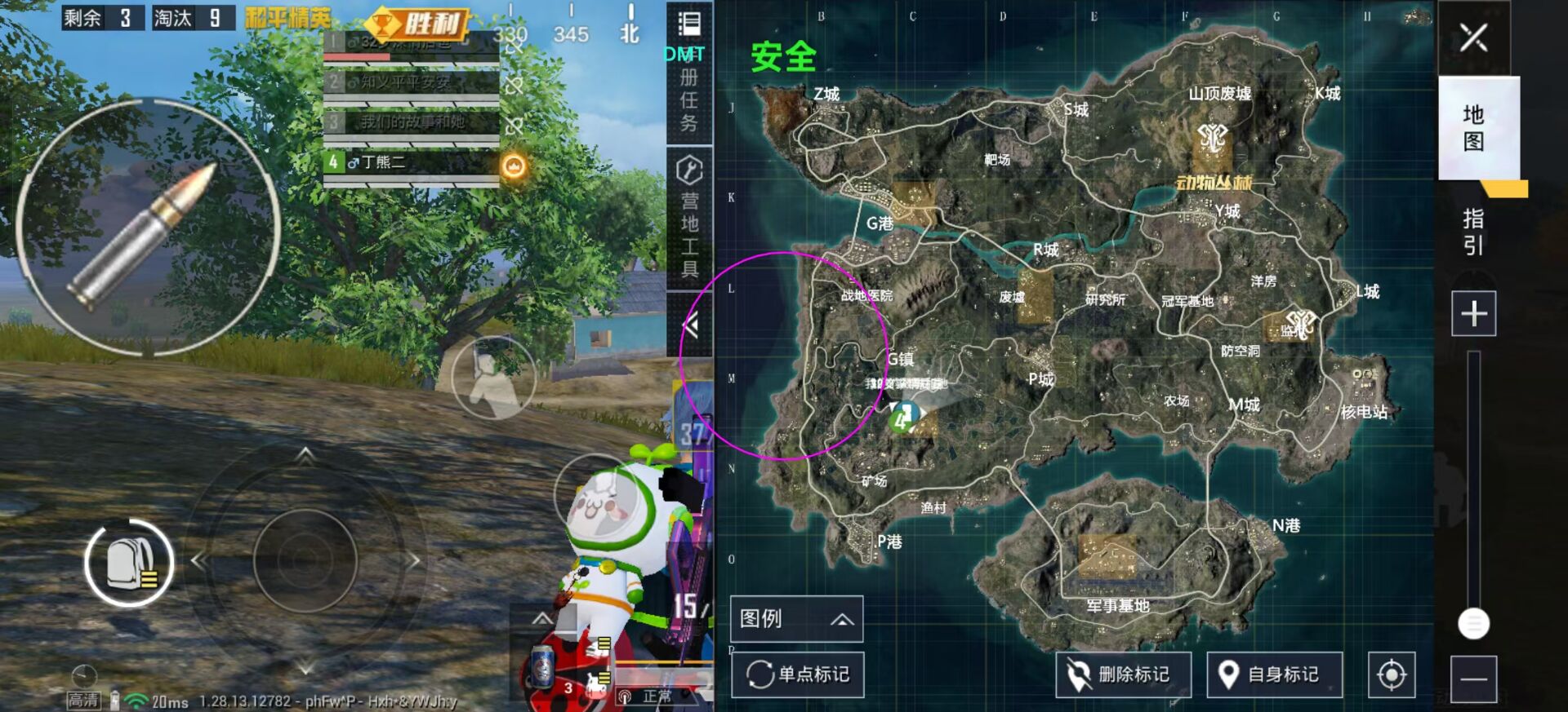 pubg地铁国际服《NRG》外挂度假岛随便乱杀